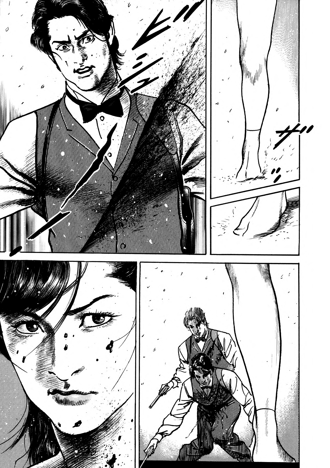 Lady Snowblood Gaiden Yuki paga sus deudas con sangre 第59页