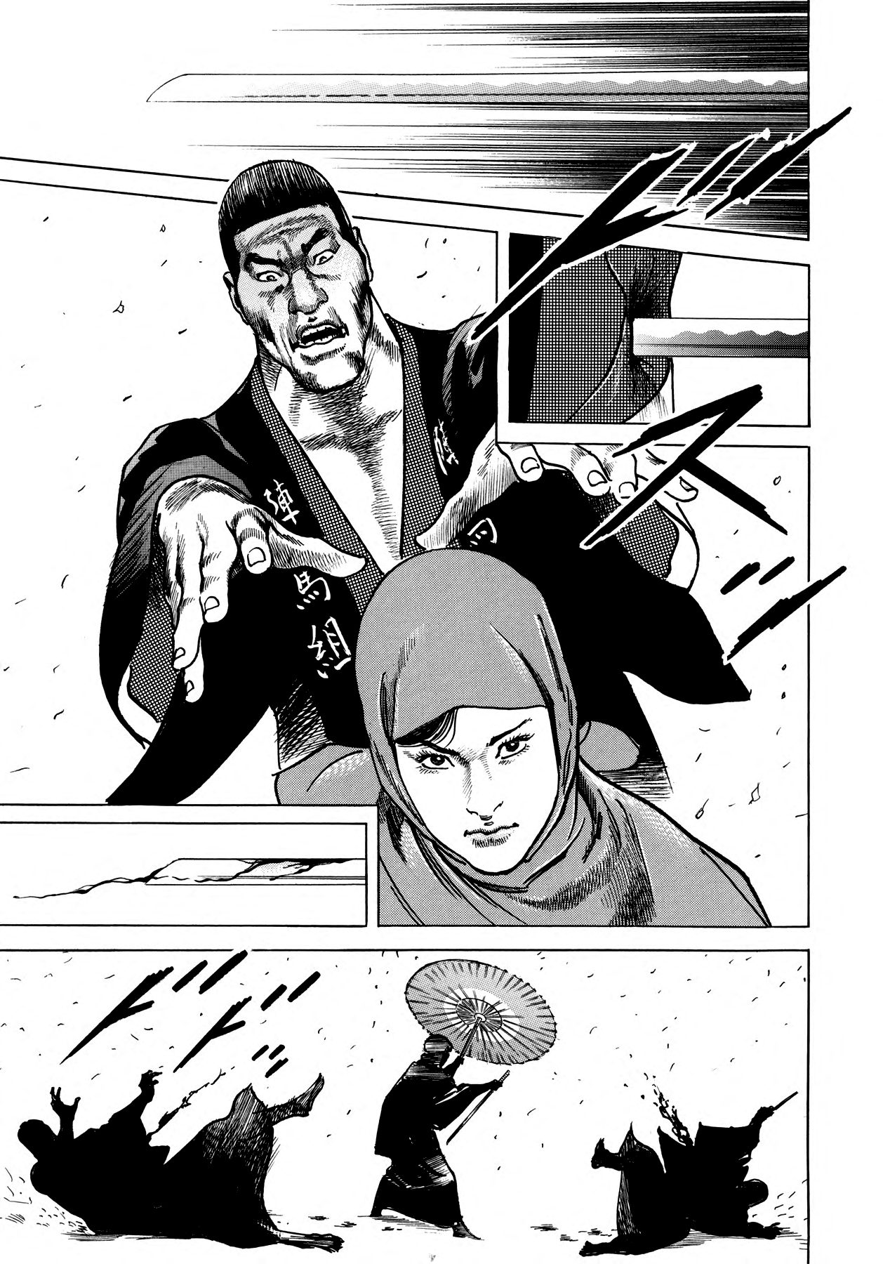 Lady Snowblood Gaiden Yuki paga sus deudas con sangre 第65页