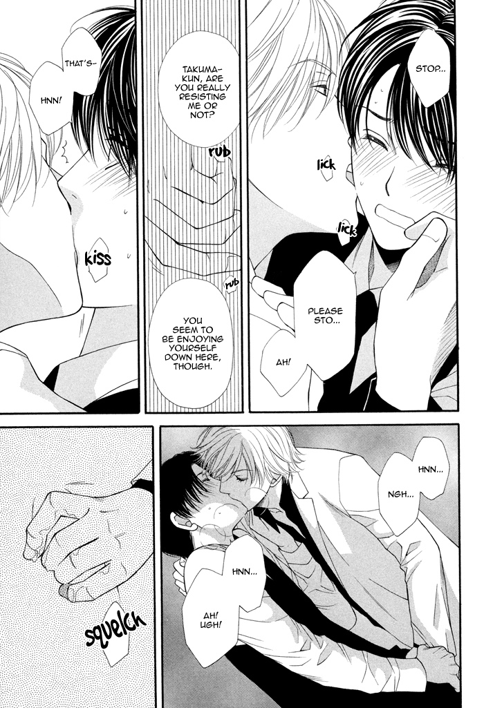 Boku no Ai o Shire! Understand My Love! act. 2 第4页