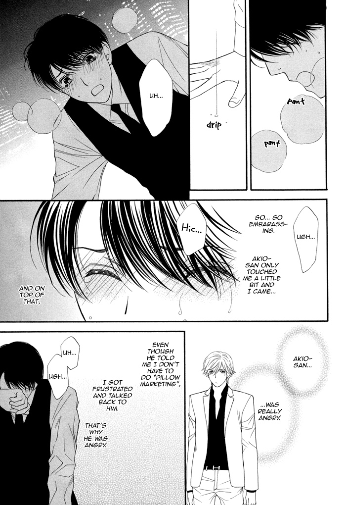 Boku no Ai o Shire! Understand My Love! act. 2 第8页