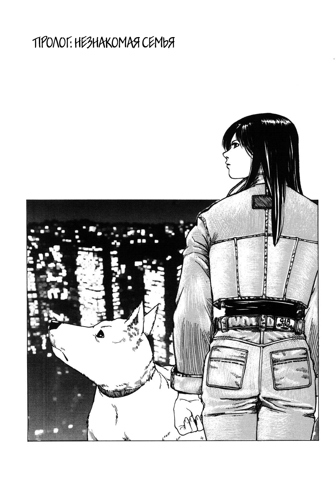Dokebi Bride 第8页