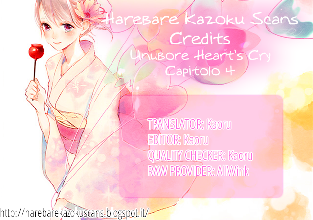 Unubore Heart's Cry Vol. 1 Ch. 4 第1页