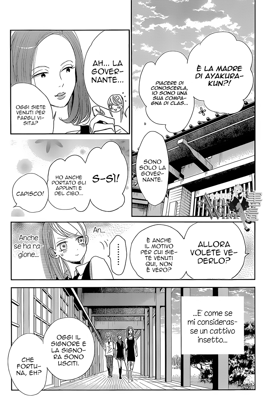 Unubore Heart's Cry Vol. 1 Ch. 4 第12页