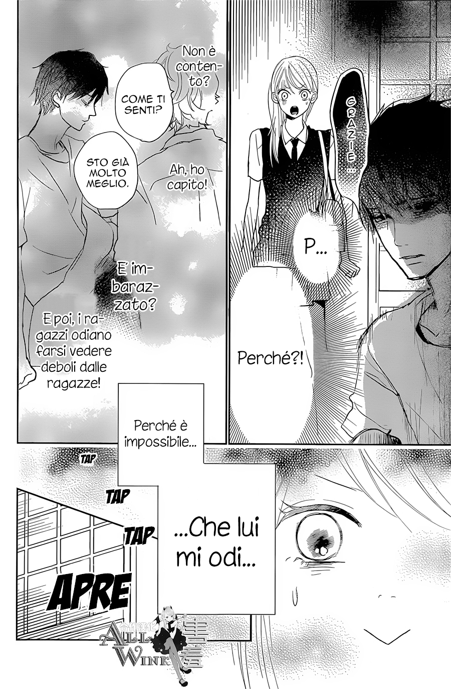 Unubore Heart's Cry Vol. 1 Ch. 4 第15页