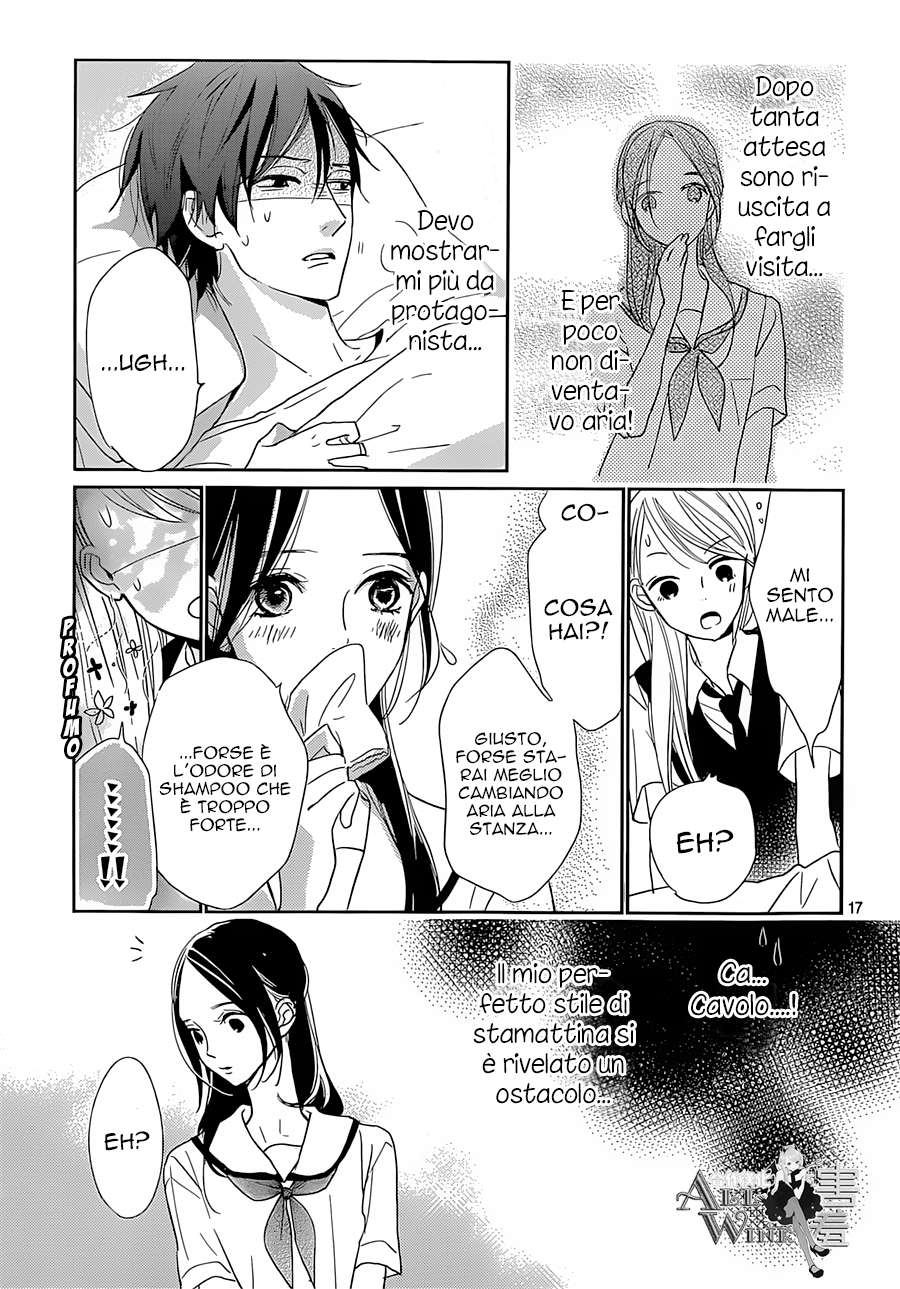 Unubore Heart's Cry Vol. 1 Ch. 4 第20页