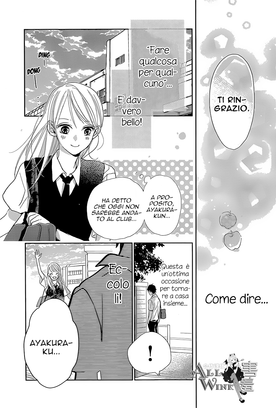 Unubore Heart's Cry Vol. 1 Ch. 4 第28页