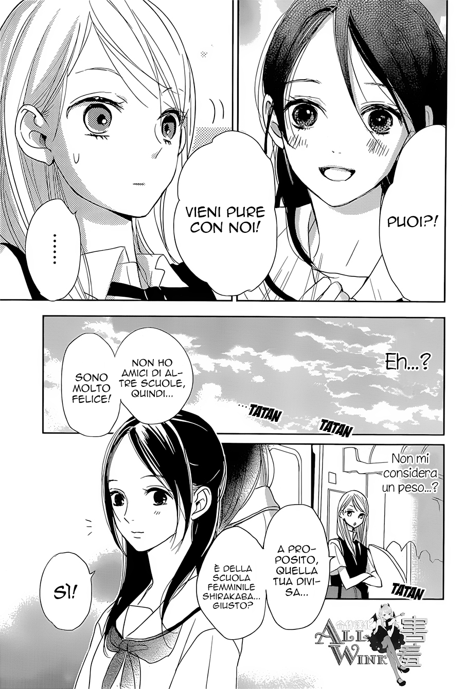 Unubore Heart's Cry Vol. 1 Ch. 4 第30页