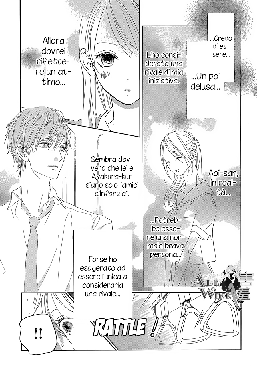 Unubore Heart's Cry Vol. 1 Ch. 4 第32页