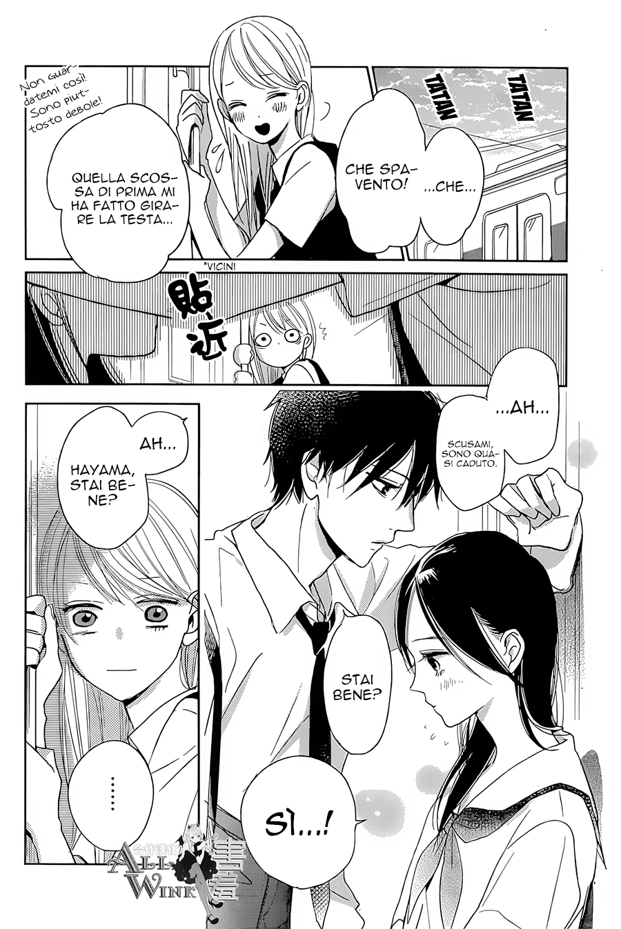 Unubore Heart's Cry Vol. 1 Ch. 4 第33页