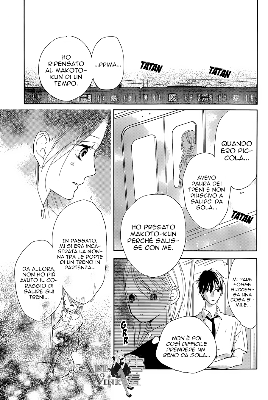Unubore Heart's Cry Vol. 1 Ch. 4 第34页