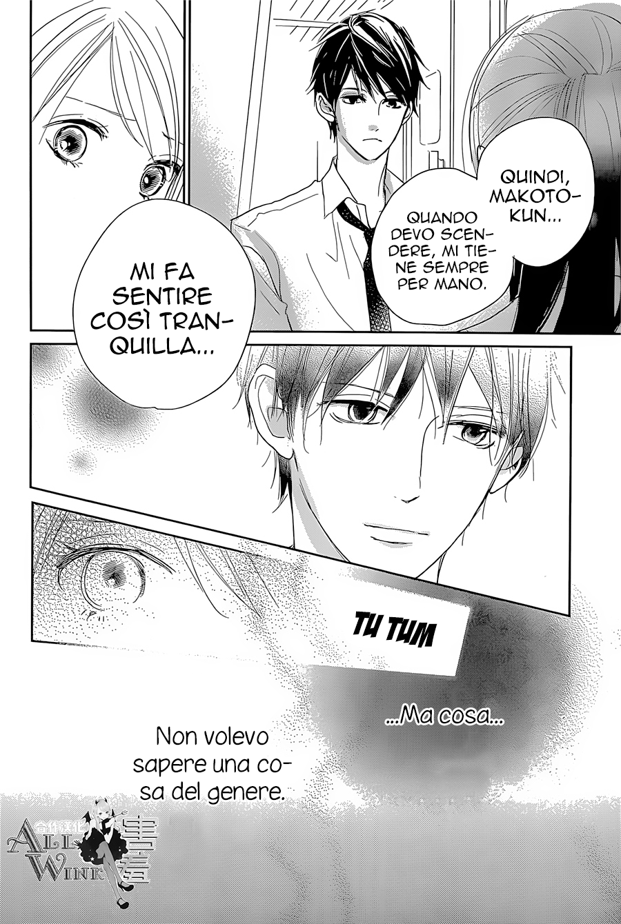 Unubore Heart's Cry Vol. 1 Ch. 4 第35页