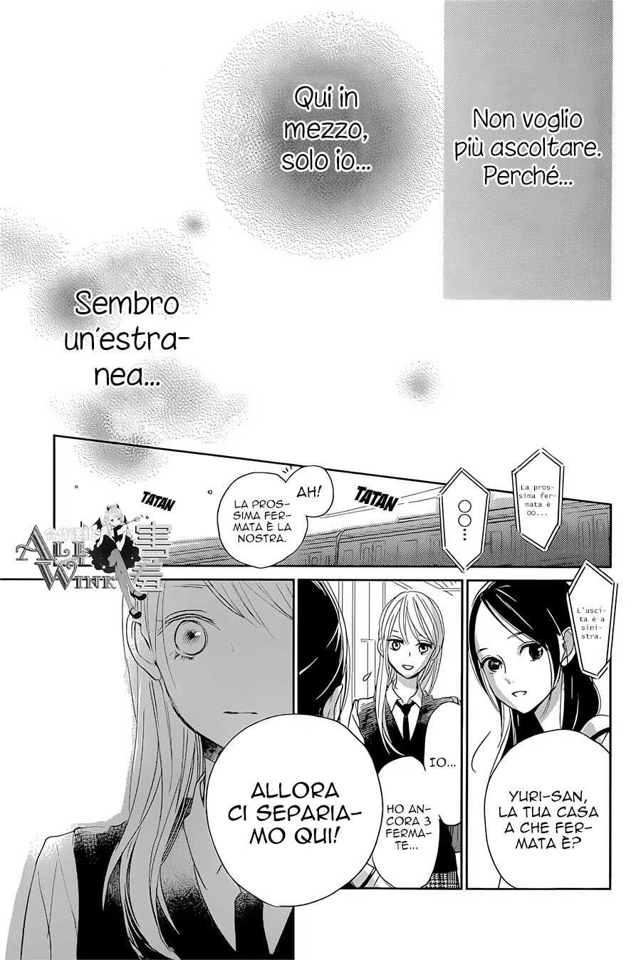 Unubore Heart's Cry Vol. 1 Ch. 4 第36页