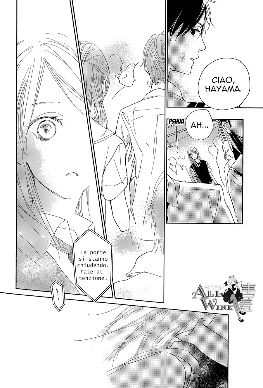 Unubore Heart's Cry Vol. 1 Ch. 4 第37页