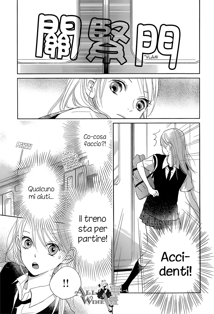 Unubore Heart's Cry Vol. 1 Ch. 4 第38页