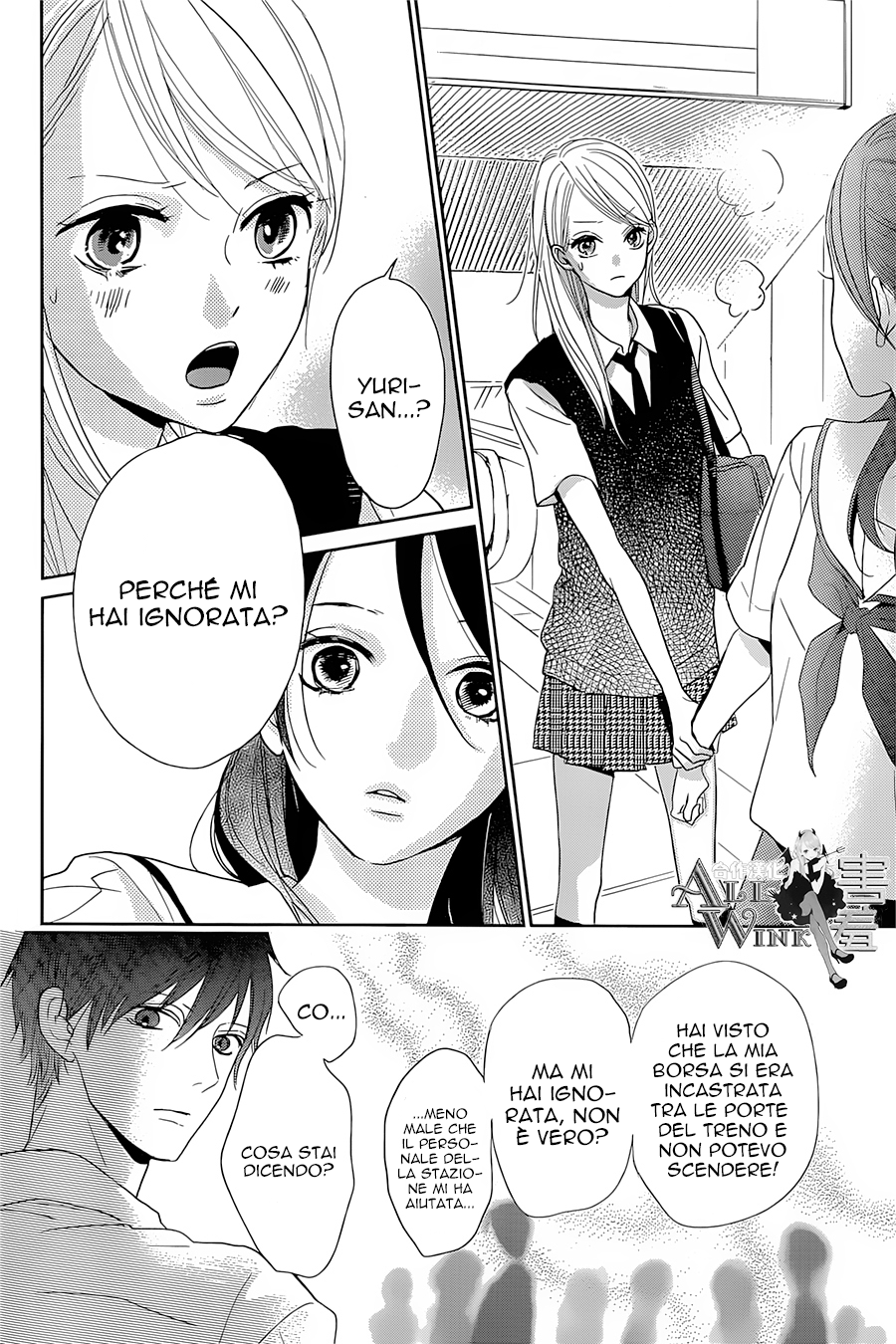 Unubore Heart's Cry Vol. 1 Ch. 4 第41页
