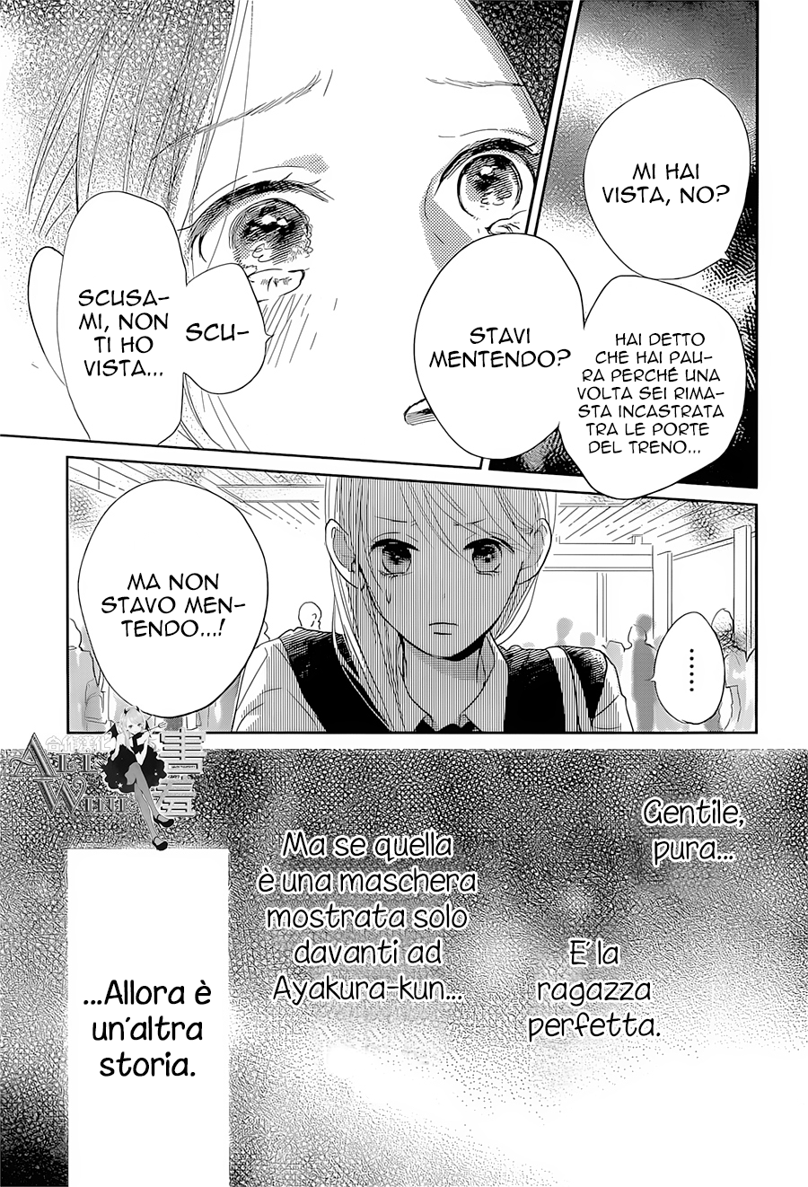 Unubore Heart's Cry Vol. 1 Ch. 4 第42页