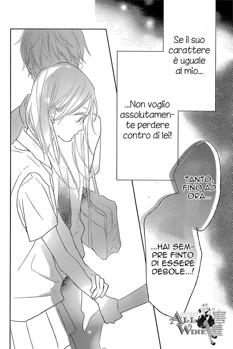 Unubore Heart's Cry Vol. 1 Ch. 4 第43页
