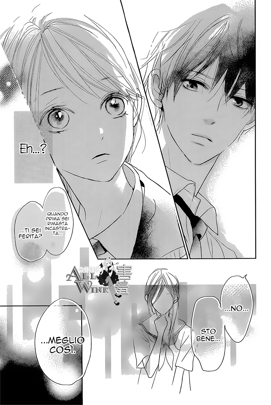 Unubore Heart's Cry Vol. 1 Ch. 4 第44页