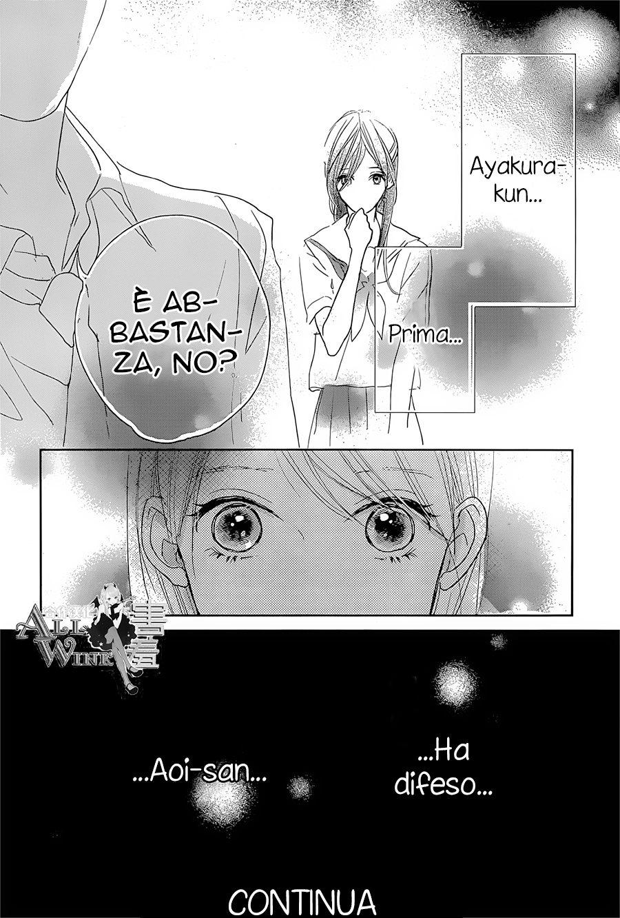 Unubore Heart's Cry Vol. 1 Ch. 4 第45页