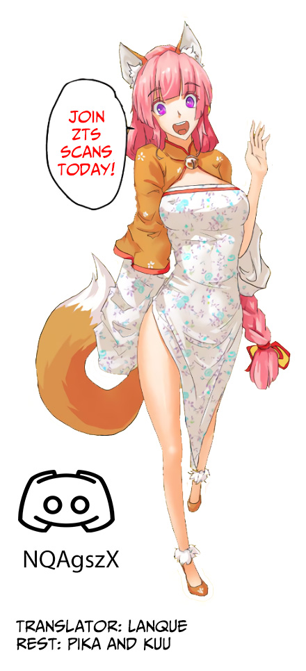 From Today I'll Be a Goddess Let the Bros Enjoy First 第13页