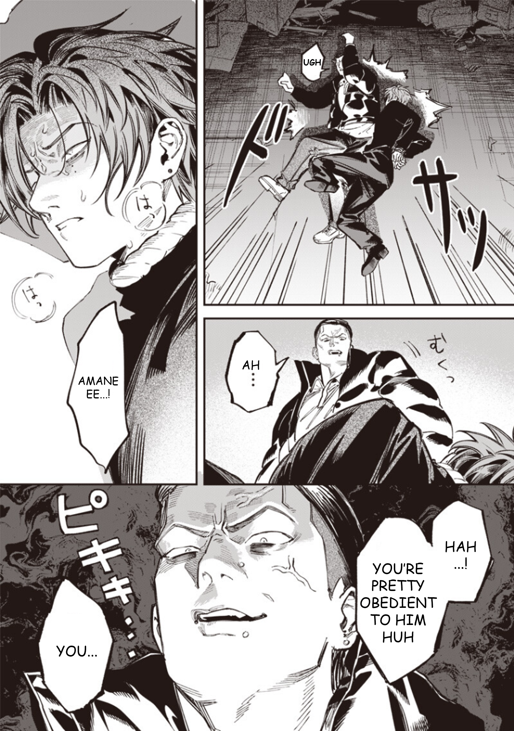 Melanco Killing Vol. 1 Ch. 5 第25页