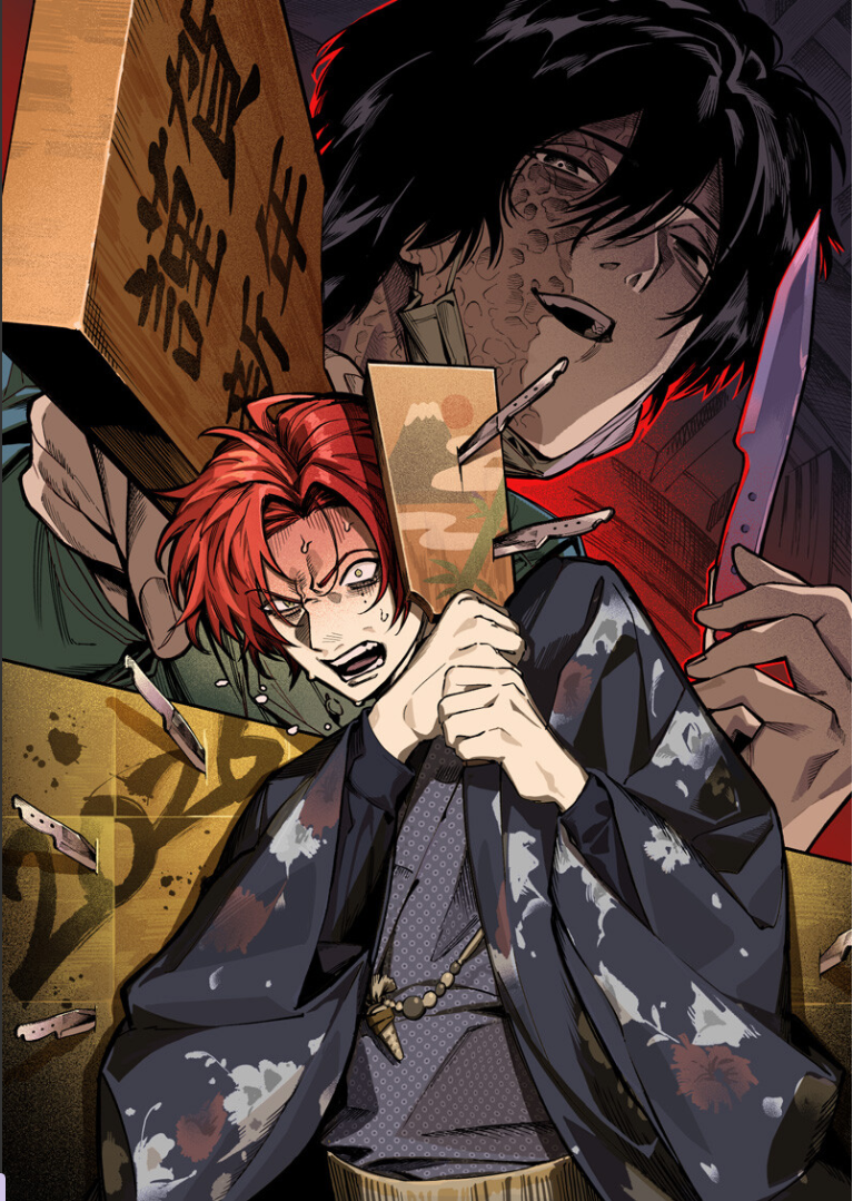 Melanco Killing Vol. 1 Ch. 5 第29页