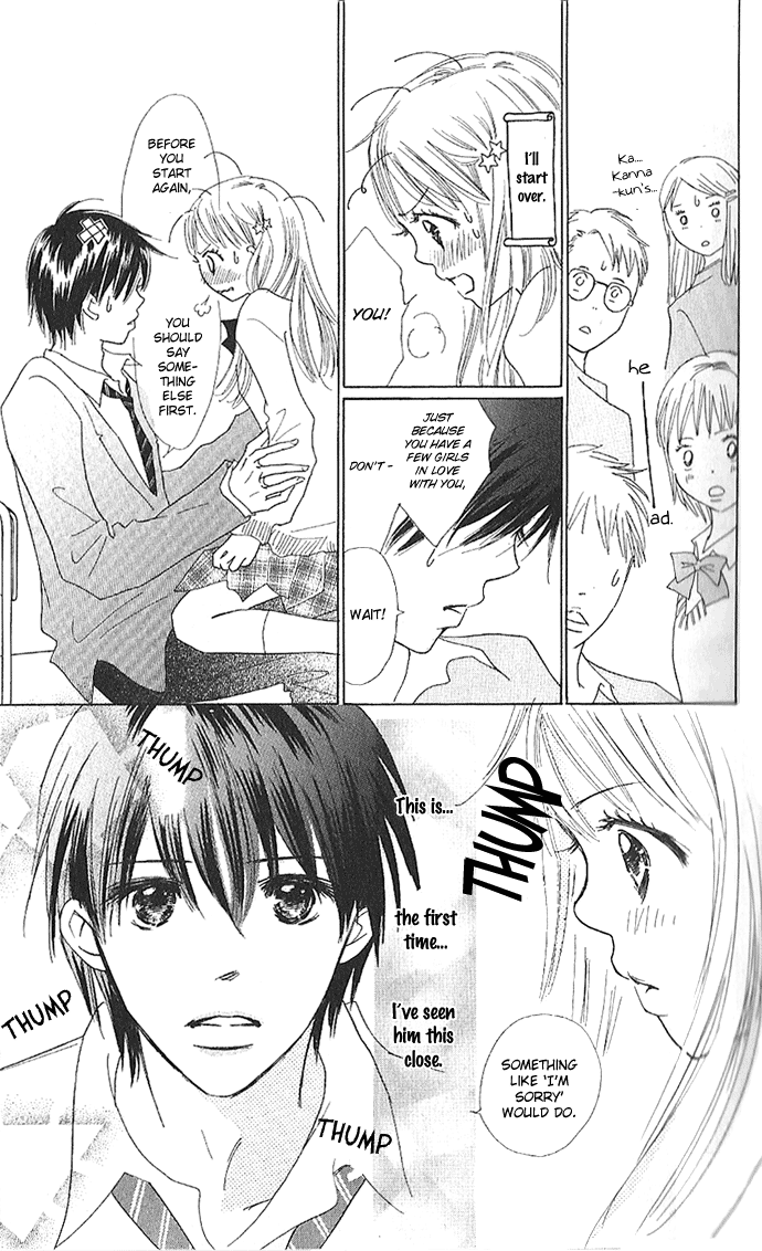 Koi Nanka Hajimaranai Vol. 1 Ch. 1 第11页