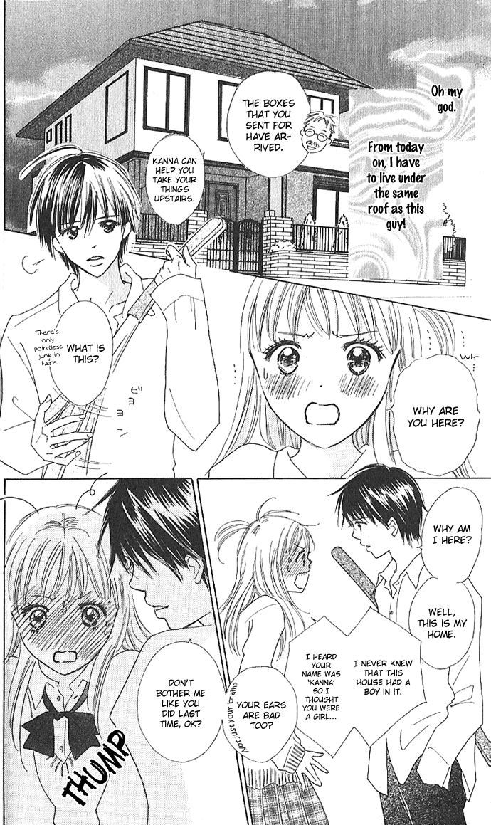 Koi Nanka Hajimaranai Vol. 1 Ch. 1 第16页
