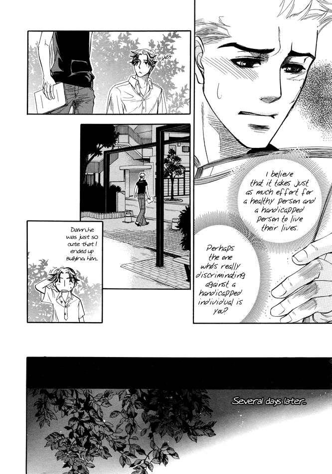 Urahara to Dilemma The Loquacious Finger 第11页