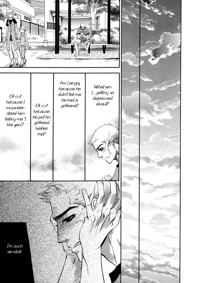 Urahara to Dilemma The Loquacious Finger 第22页