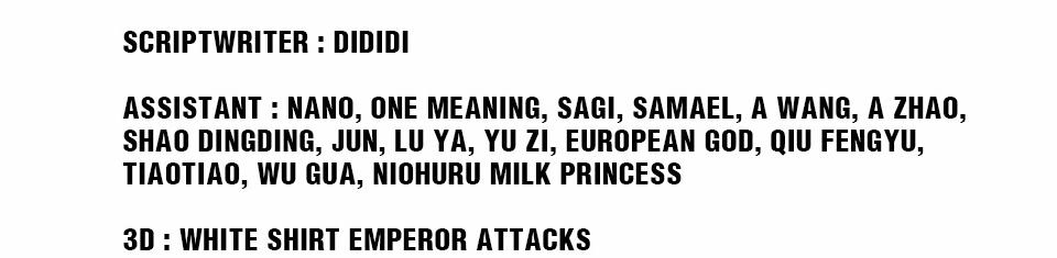 The Great Tang Is Online Headline (I) 第57页