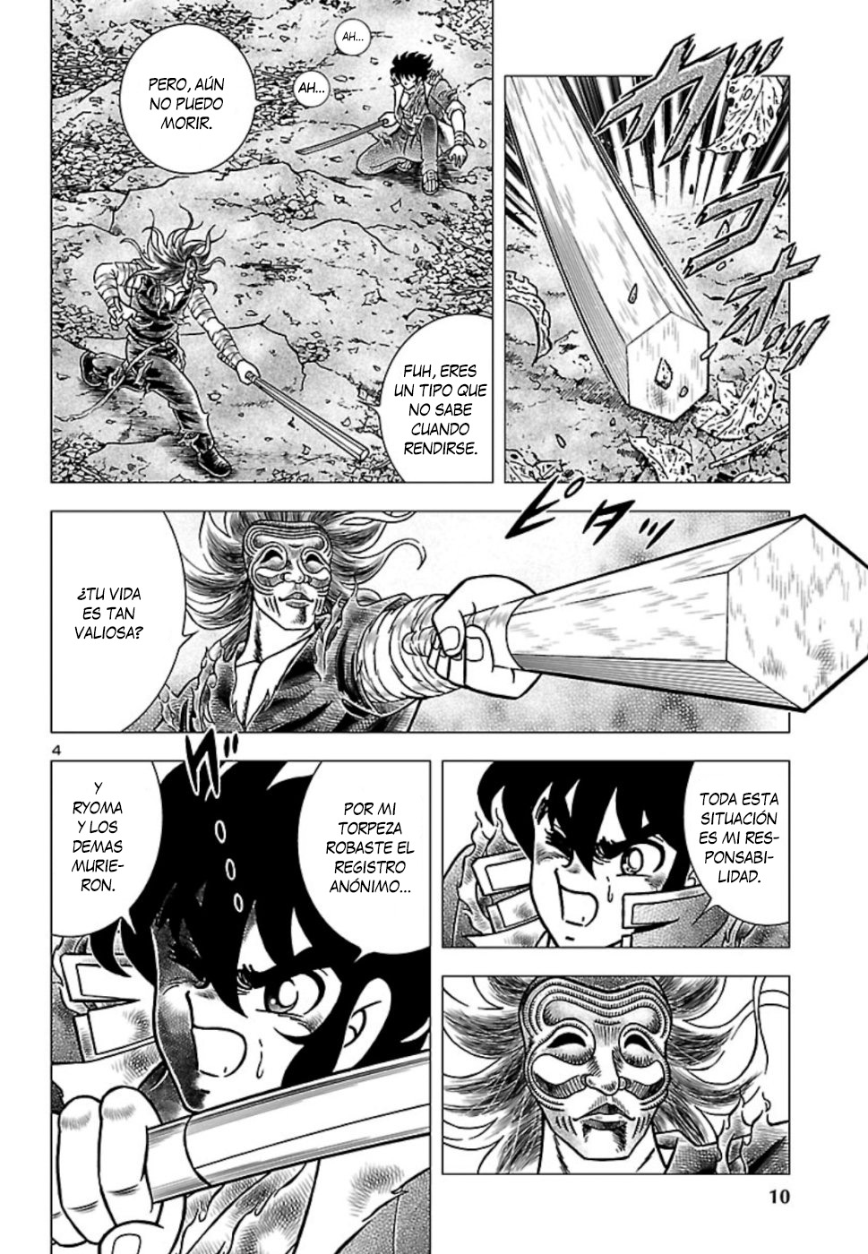 Fuuma no Kojiro: Jo no Maki Fuma Reppu (Vendaval de Fuma) 第9页
