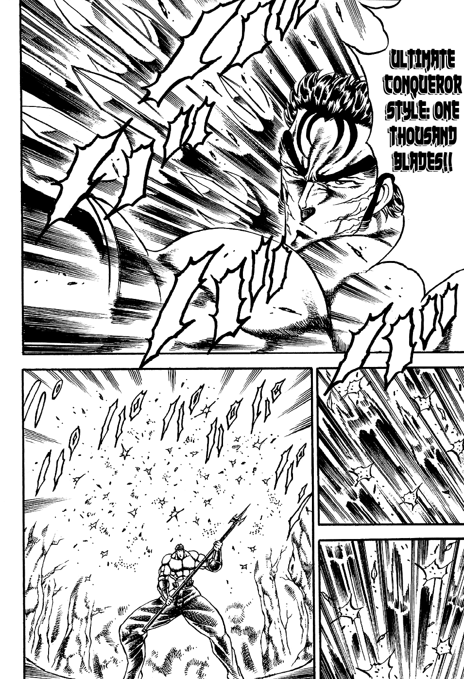 Otokojuku Gaiden: Date Omito The Secret Fist: Peaceful Death Style 第4页
