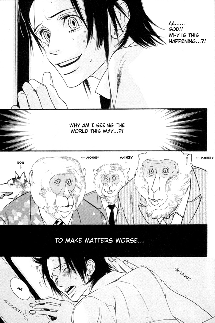 Sex Pistols 第8页