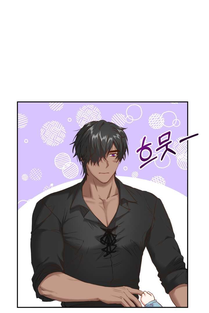Mawang-ui Ai-ro Saranamneun Beop Vol. 1 Ch. 4 第44页