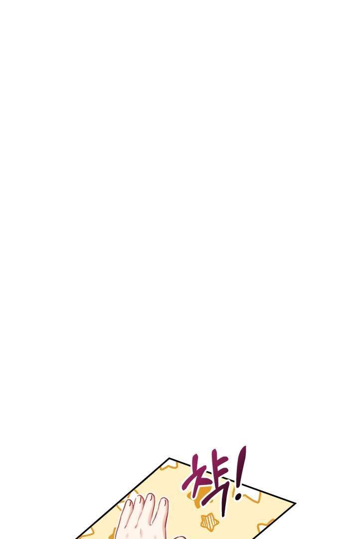 Mawang-ui Ai-ro Saranamneun Beop Vol. 1 Ch. 4 第94页