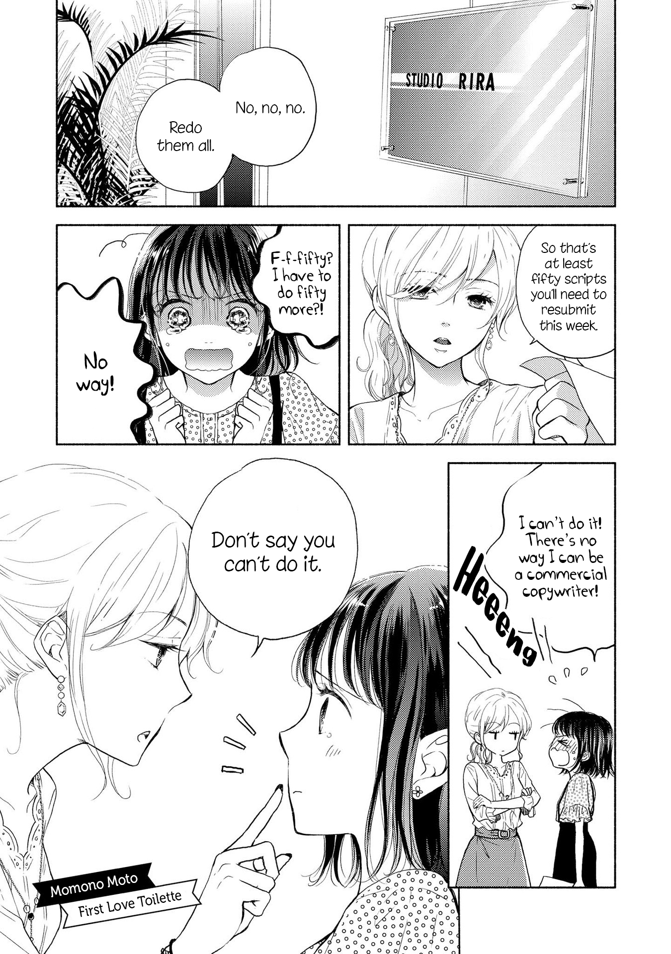 Chocolat Shakaijin Yuri Anthology First Love Toilette 第1页