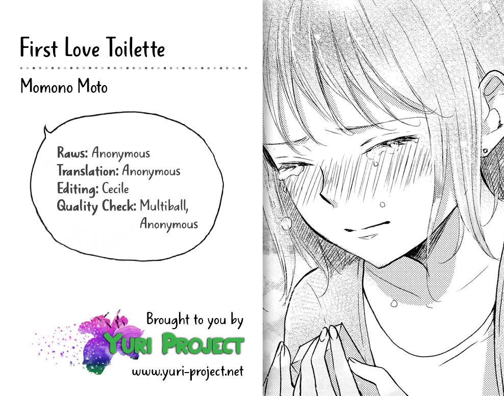 Chocolat Shakaijin Yuri Anthology First Love Toilette 第13页