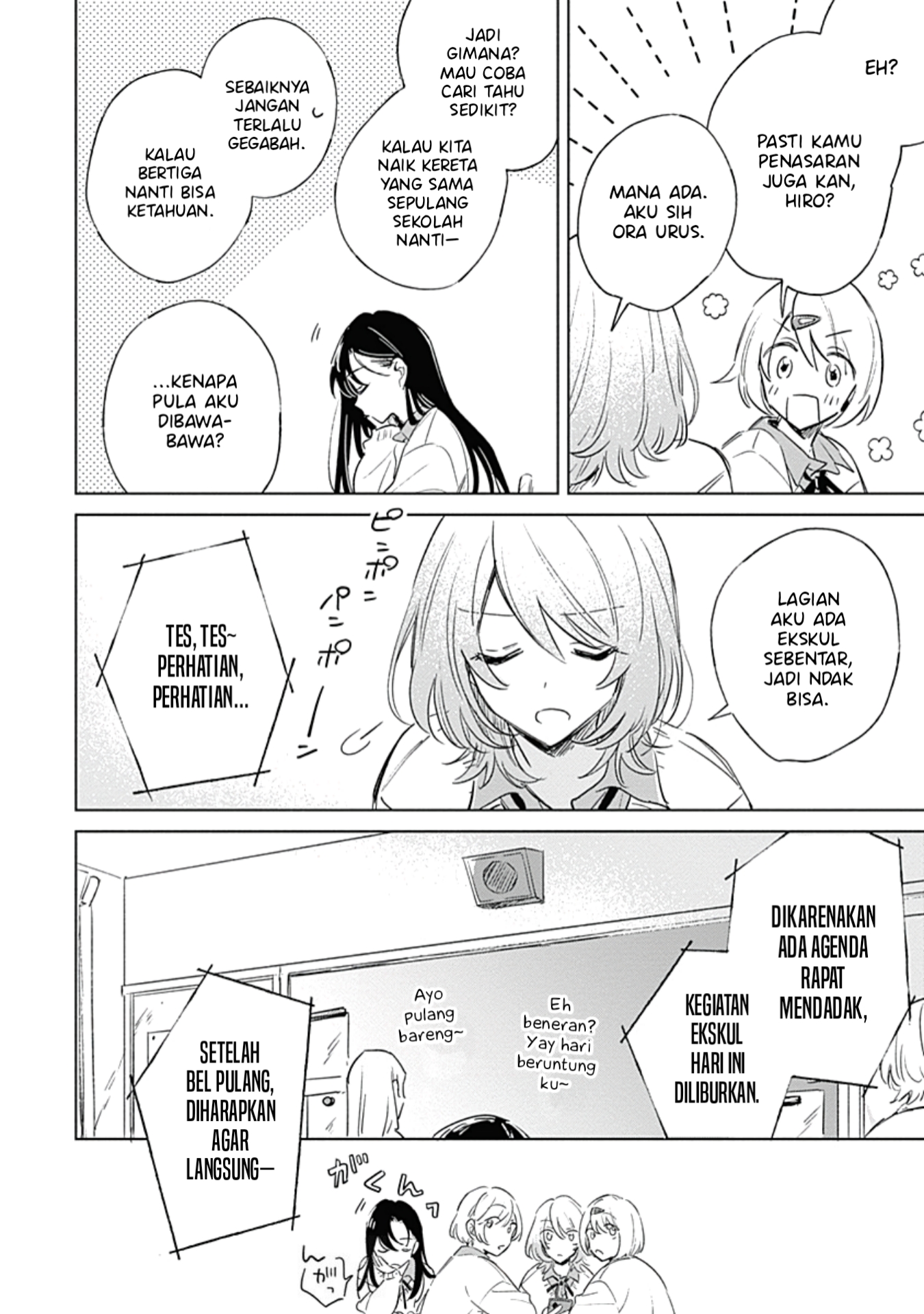 Koi yori Aoku Vol. 1 Ch. 3 第11页