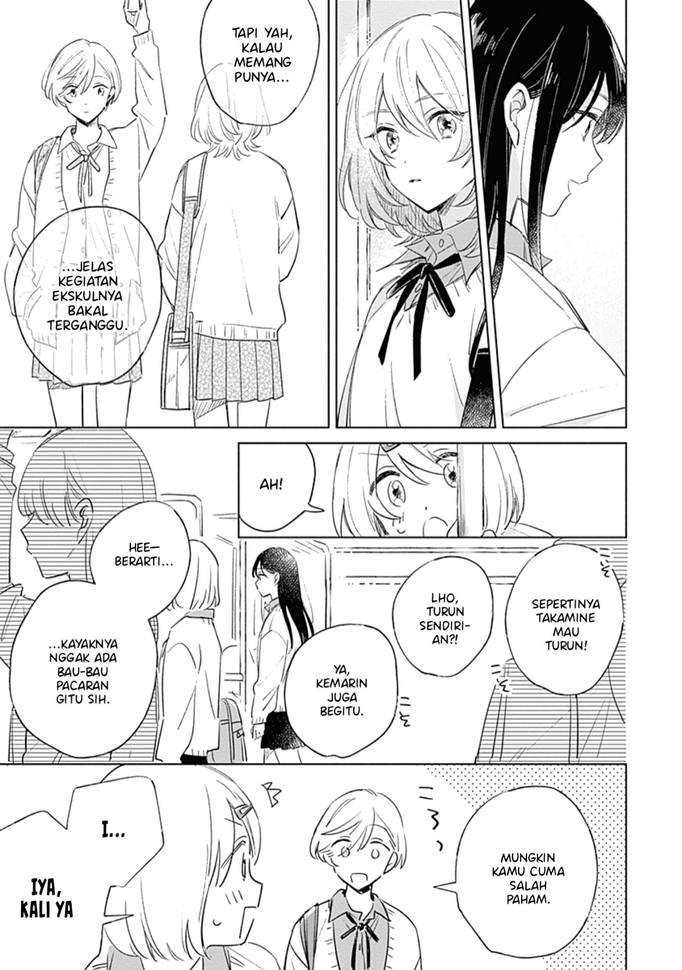 Koi yori Aoku Vol. 1 Ch. 3 第16页