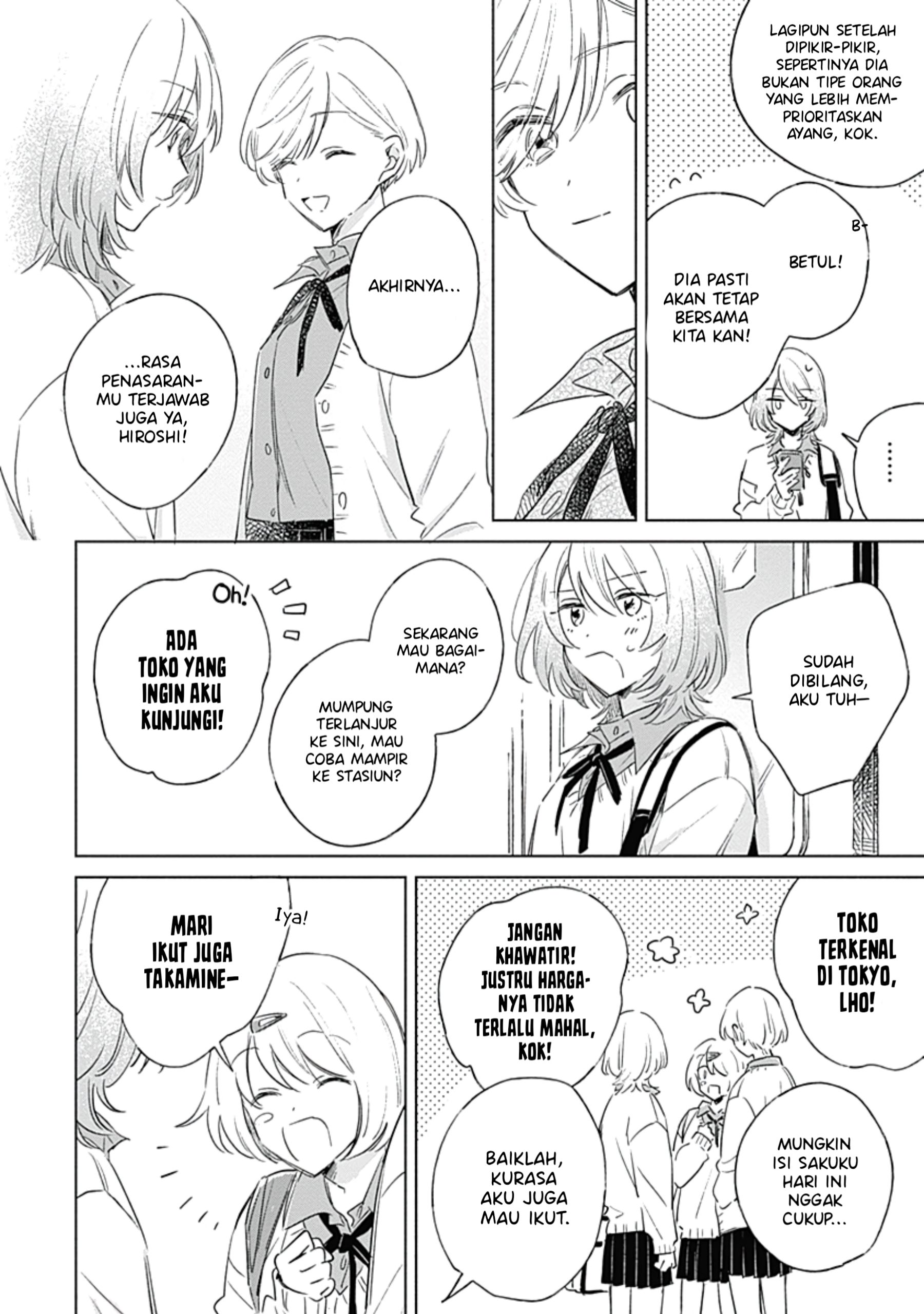 Koi yori Aoku Vol. 1 Ch. 3 第17页