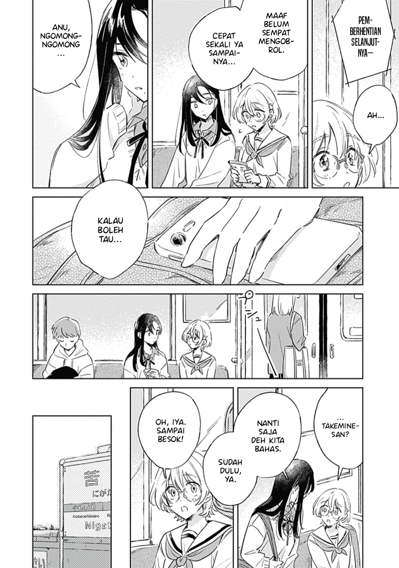 Koi yori Aoku Vol. 1 Ch. 3 第3页