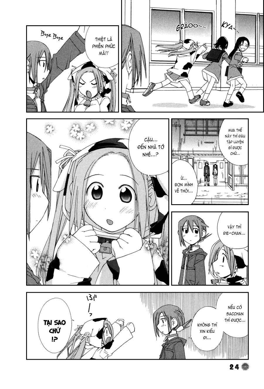 14 Juicy Vol. 1 Ch. 3 第2页
