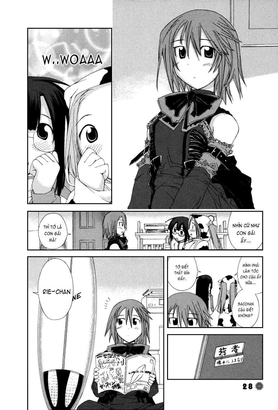 14 Juicy Vol. 1 Ch. 3 第6页