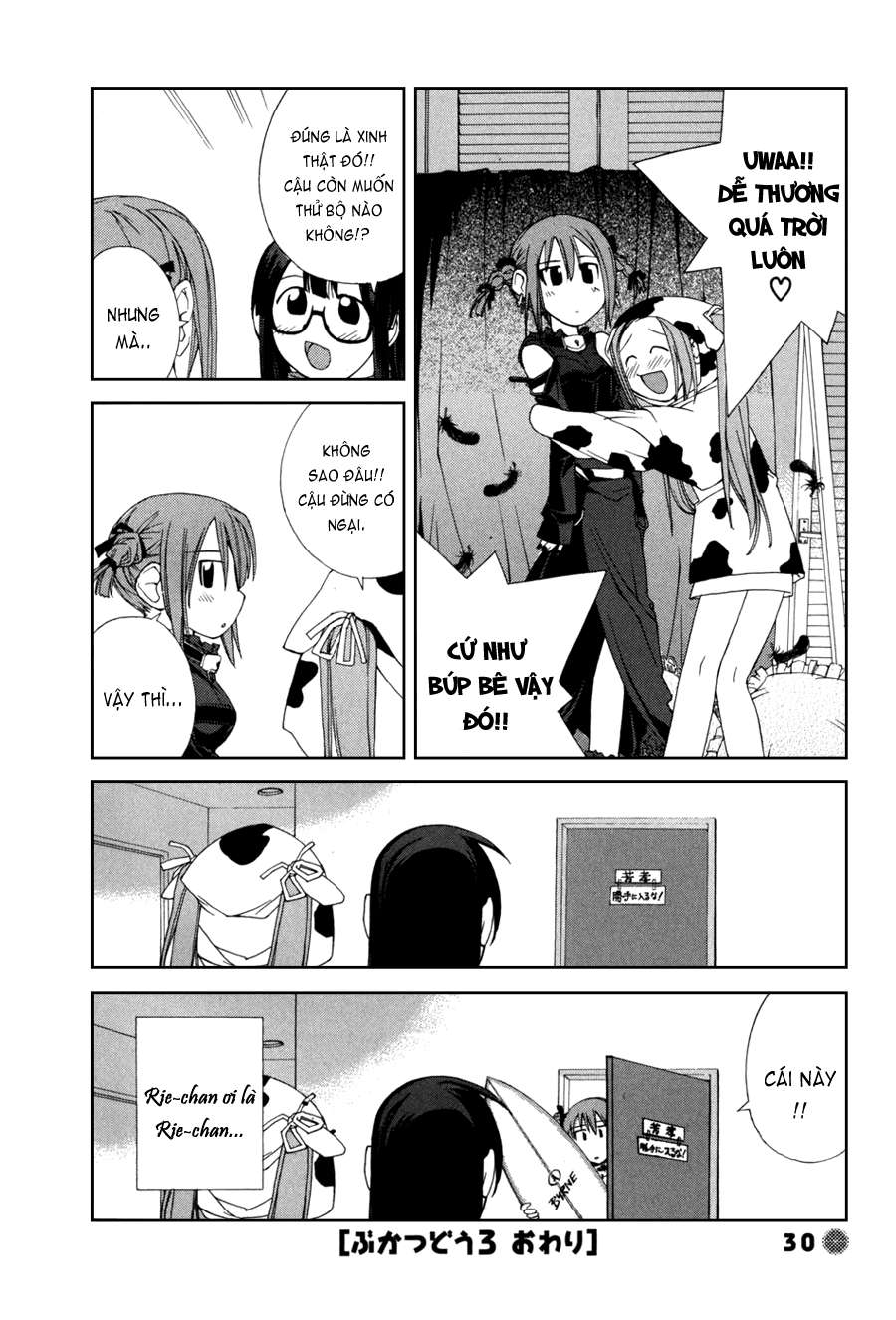 14 Juicy Vol. 1 Ch. 3 第8页