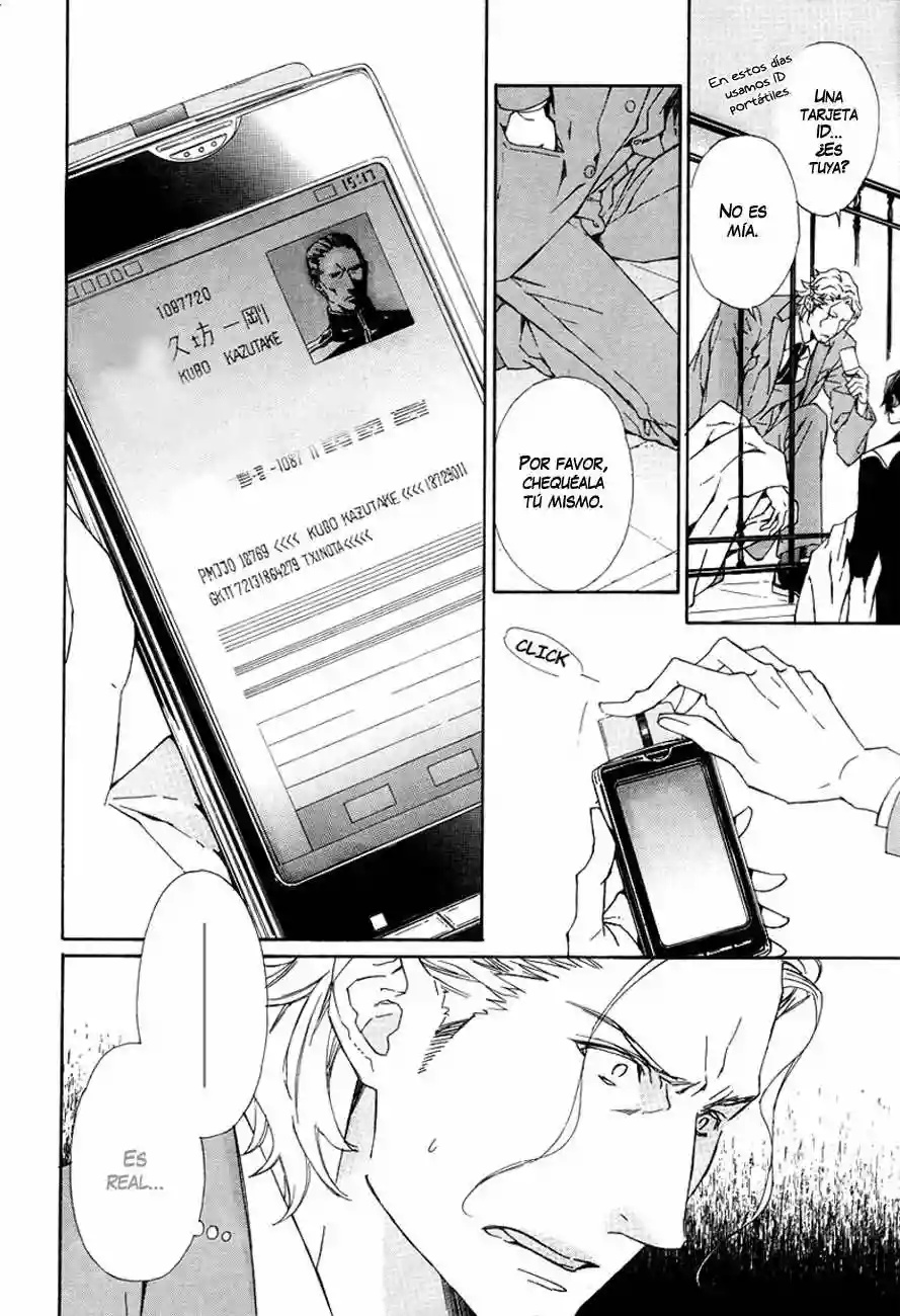Tsuki no Shizumu Made Ch. 1 第18页