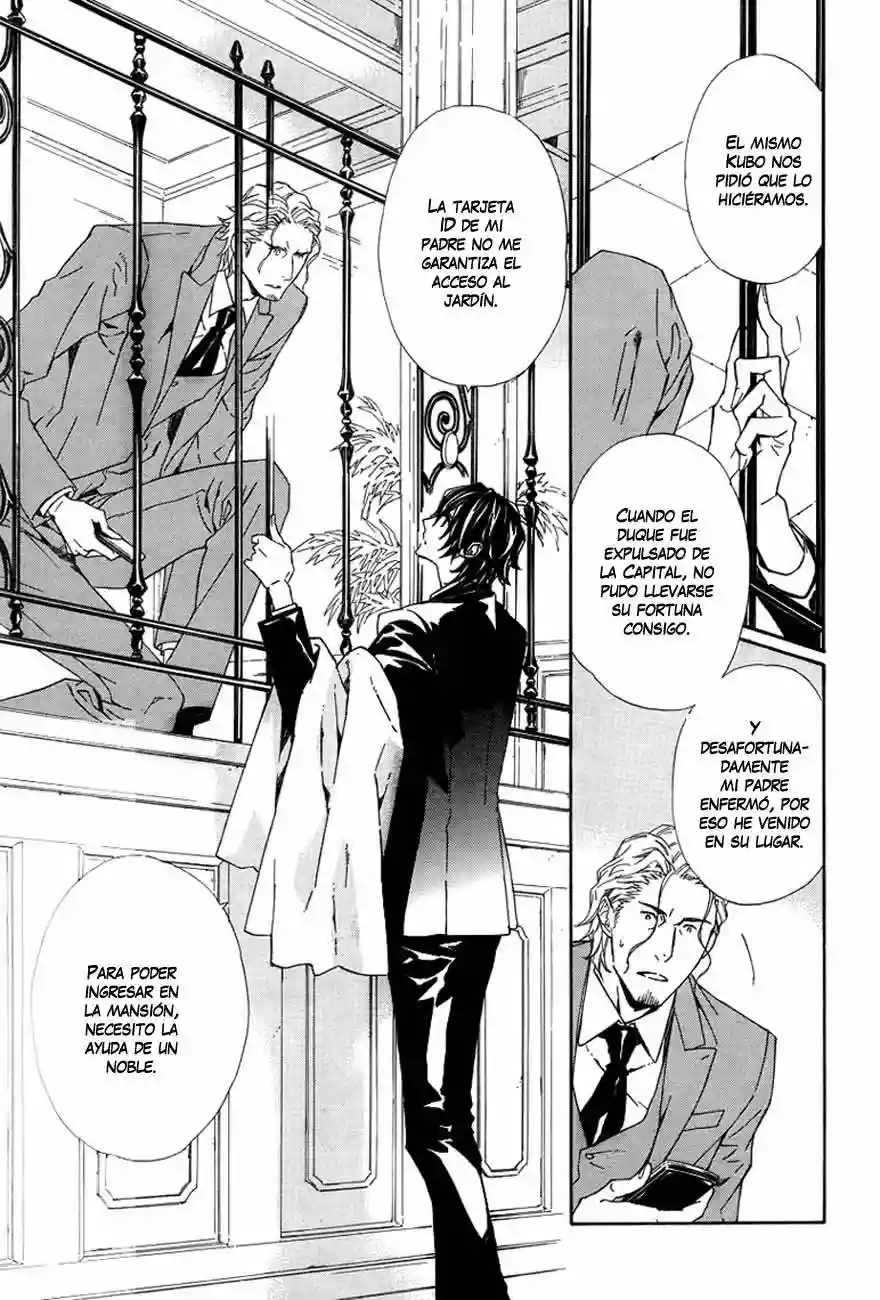 Tsuki no Shizumu Made Ch. 1 第19页