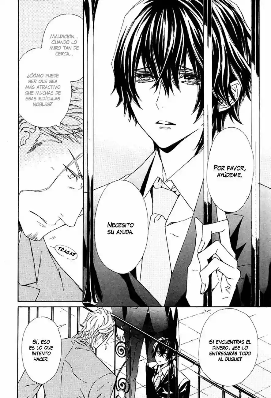 Tsuki no Shizumu Made Ch. 1 第20页