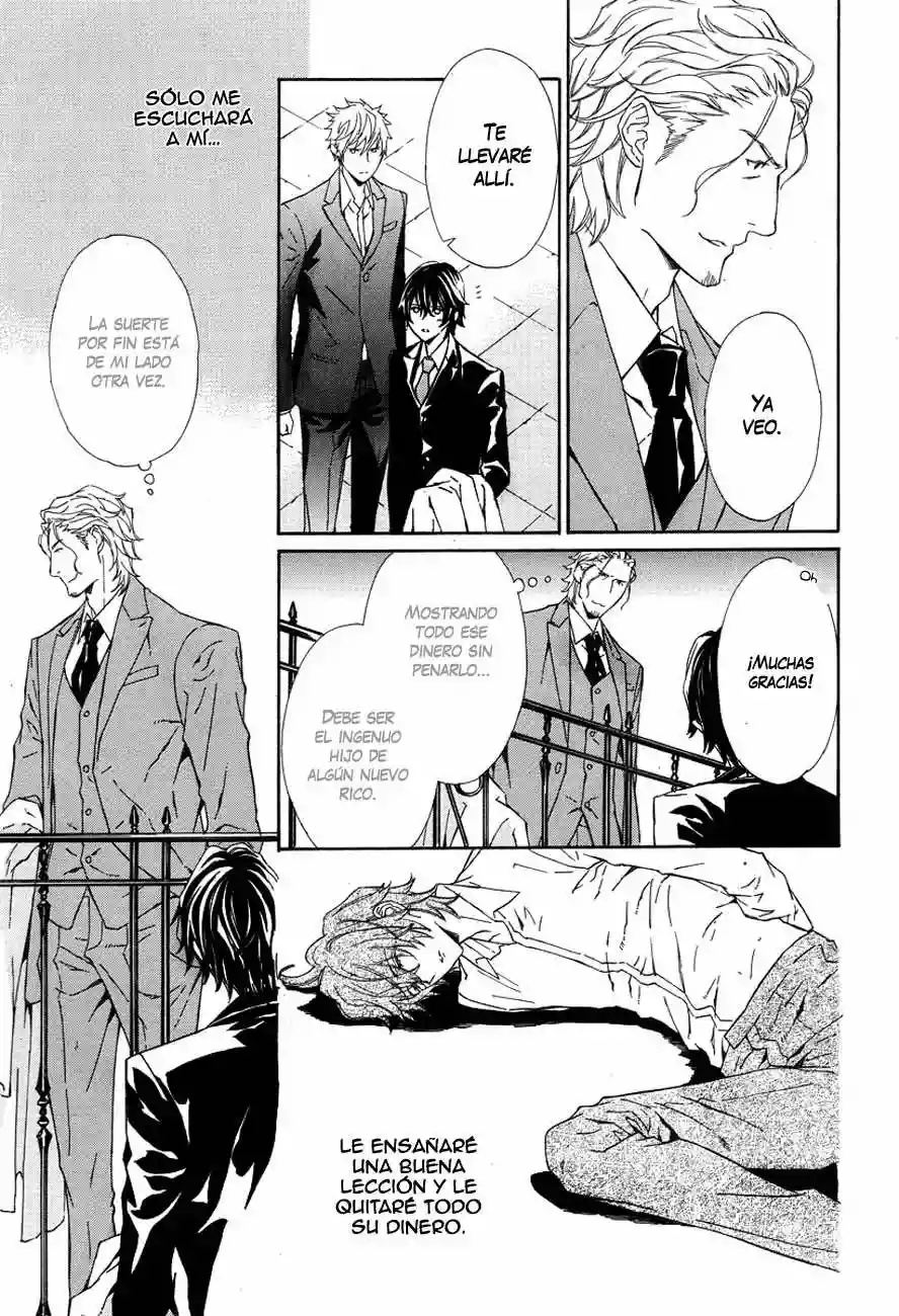 Tsuki no Shizumu Made Ch. 1 第21页