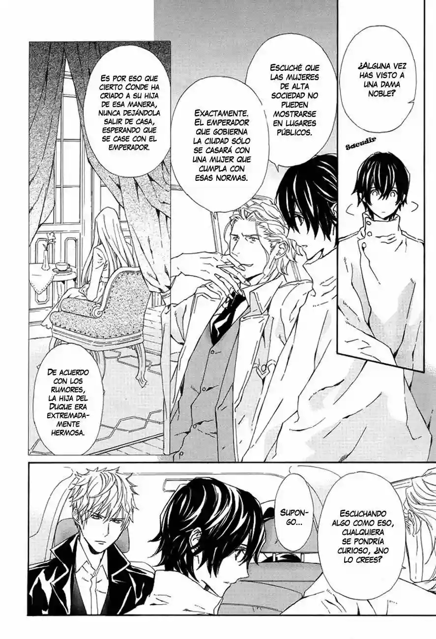 Tsuki no Shizumu Made Ch. 1 第24页
